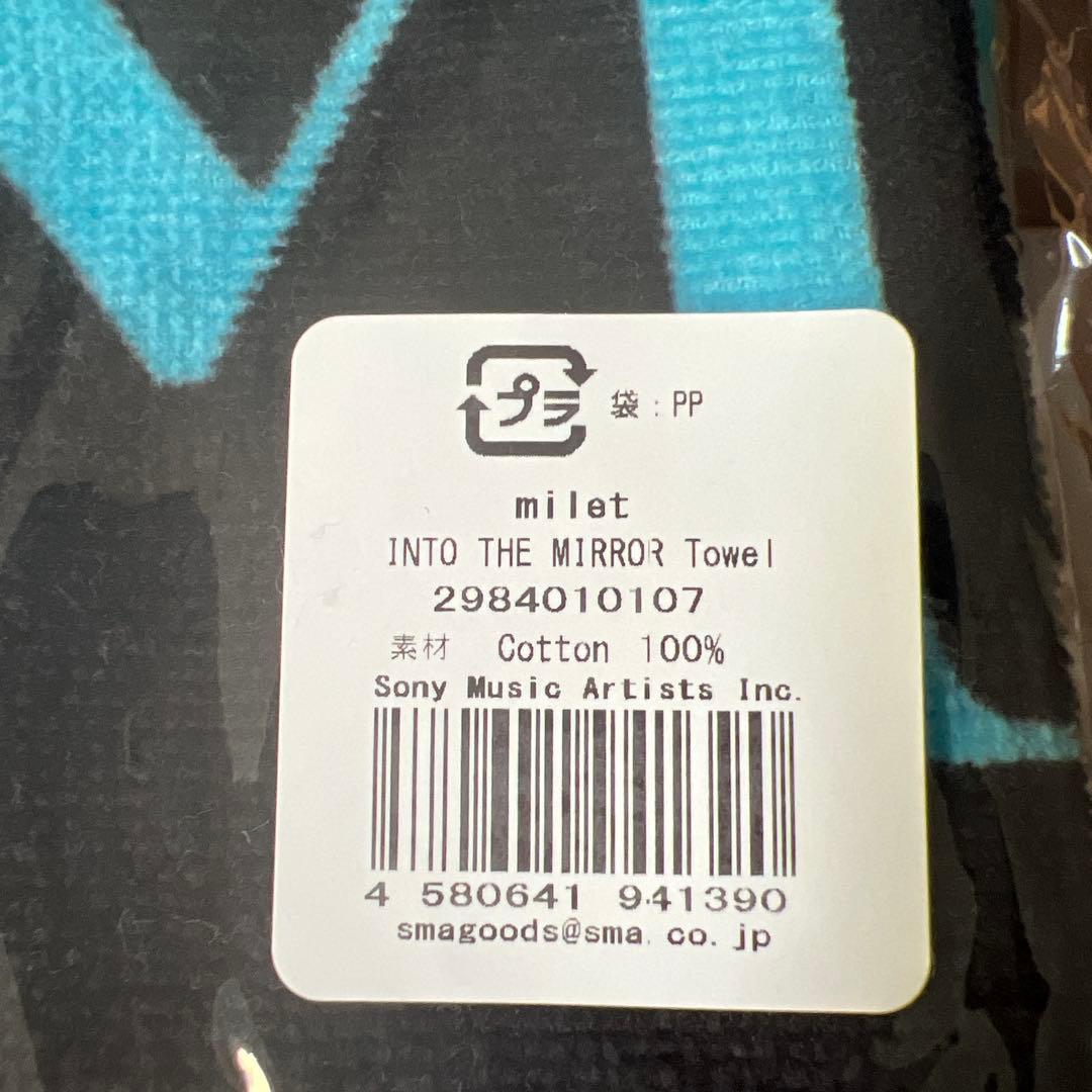 milet SEVENTH HEAVEN T-Shirt LIVEタオル5枚
