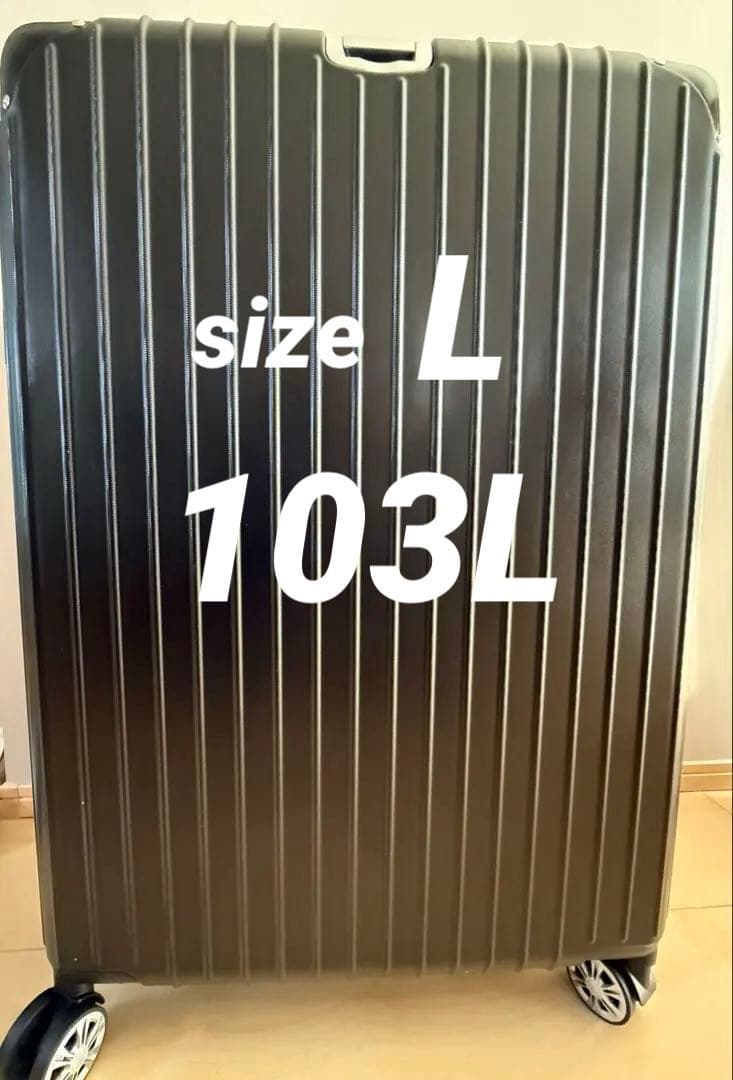 キャリーケース L 103L ブラック スーツケースTASロック 旅行バッグ