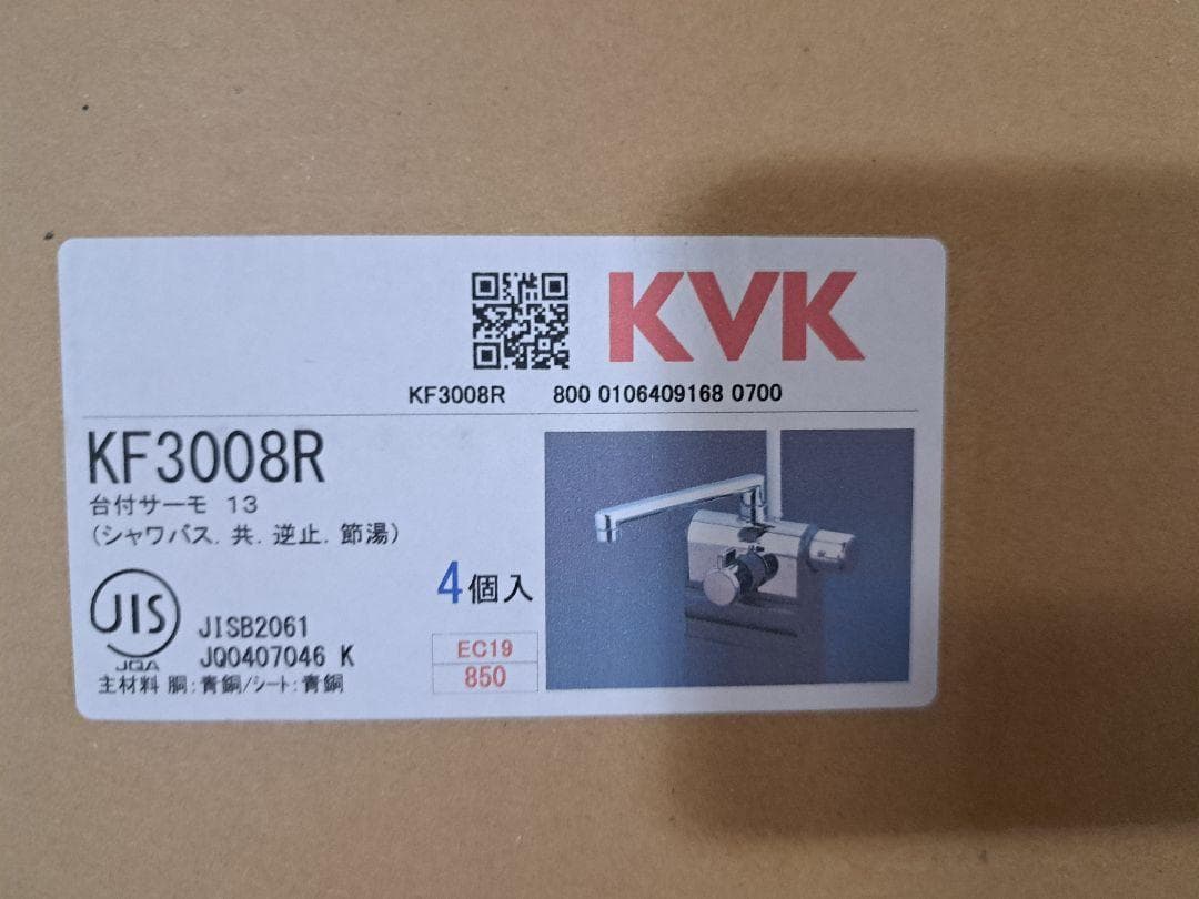 工事業者転売歓迎】KVK KF3008R台付サーモスタット付シャワー水栓４台１箱