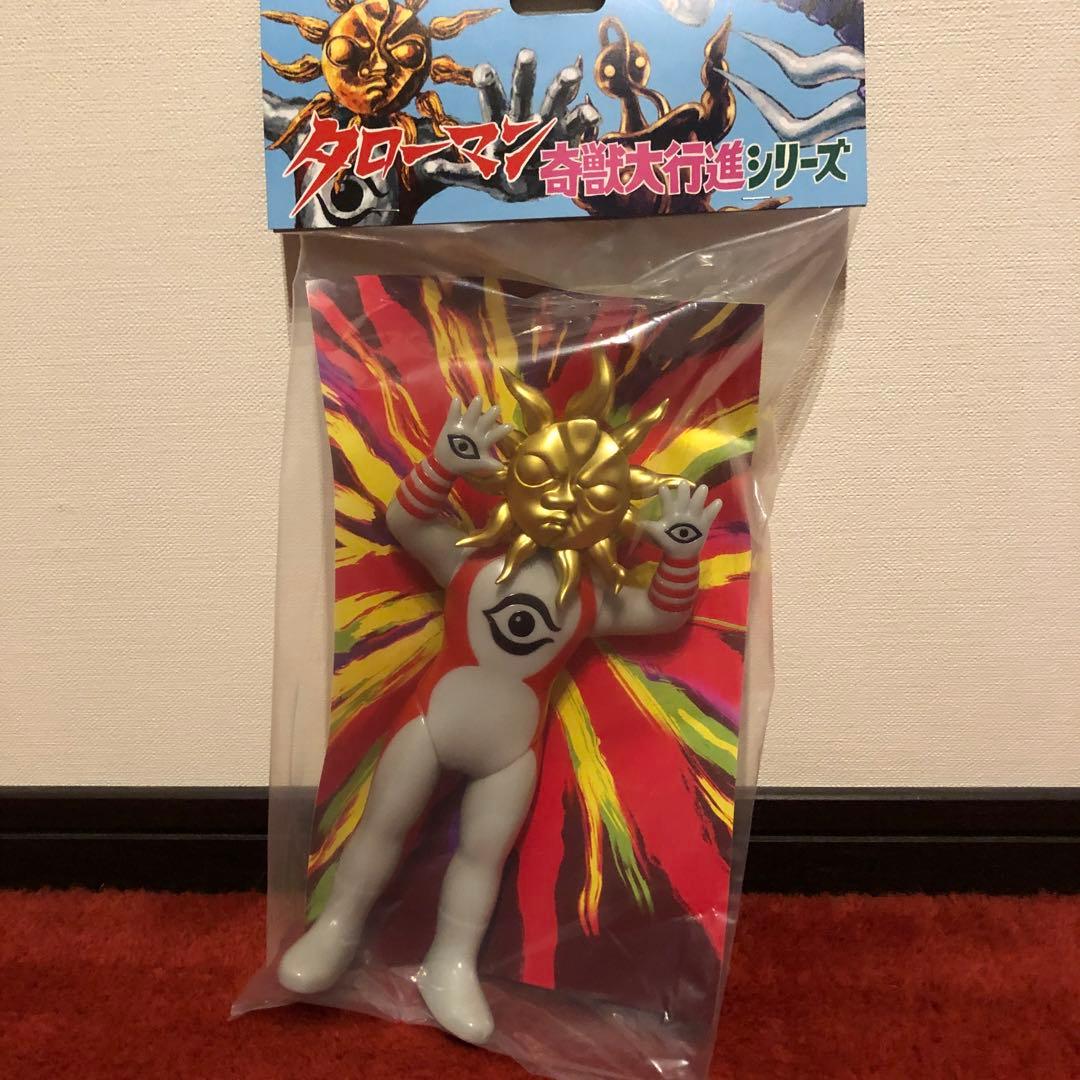 通常版　鷲野デパート名品展　復刻タローマンソフビ人形