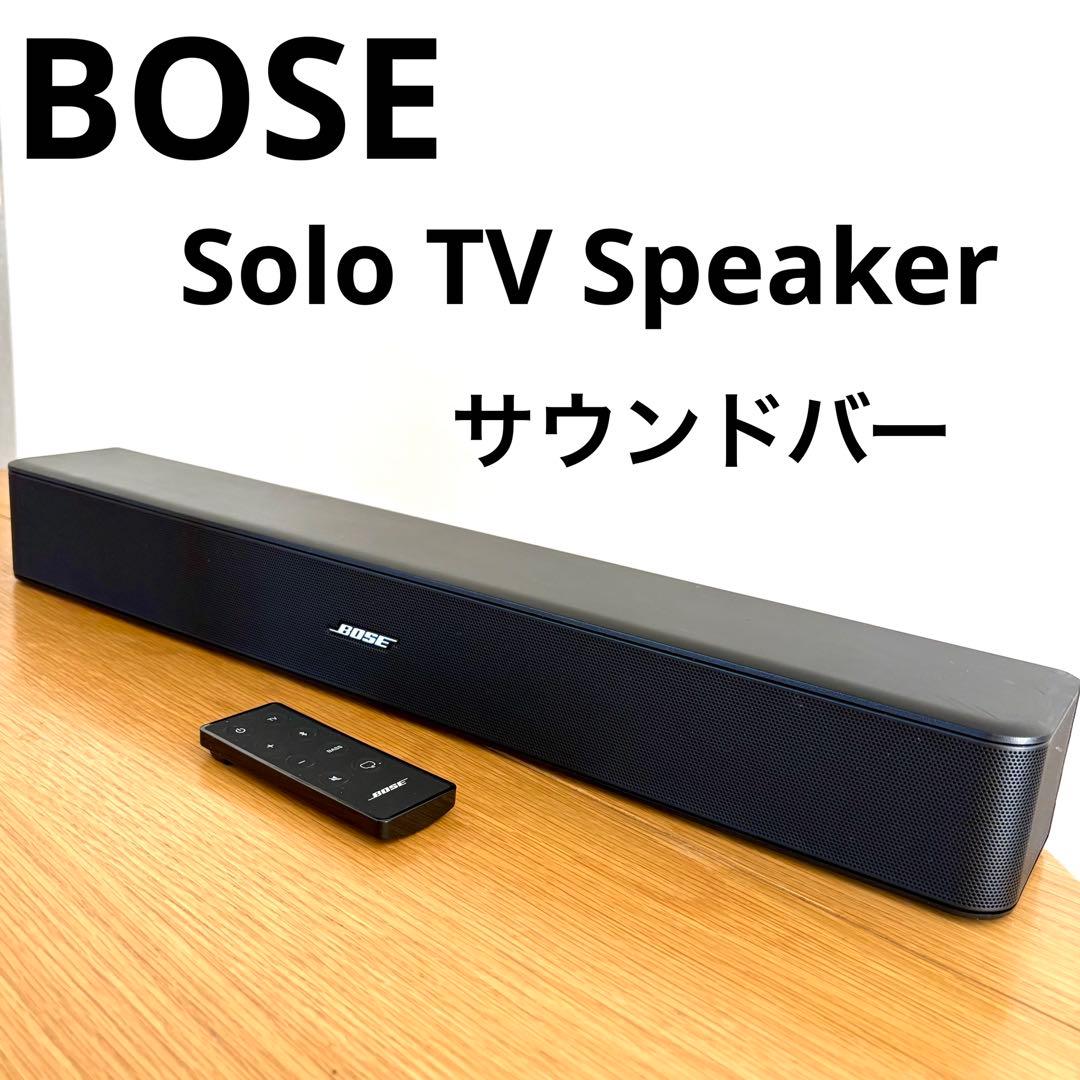 【美品】BOSE Solo TV Speaker 418775