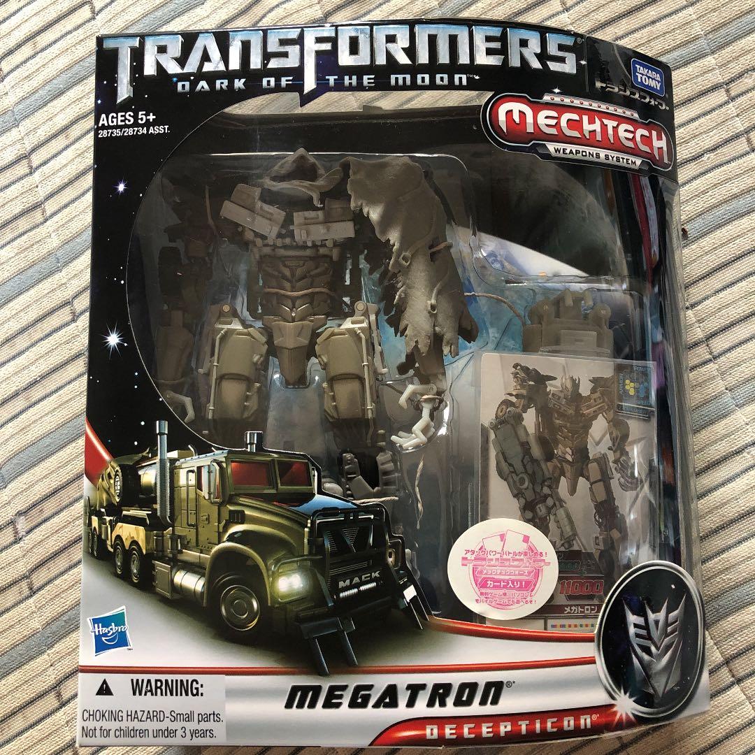 トランスフォーマー DD01 メガトロン