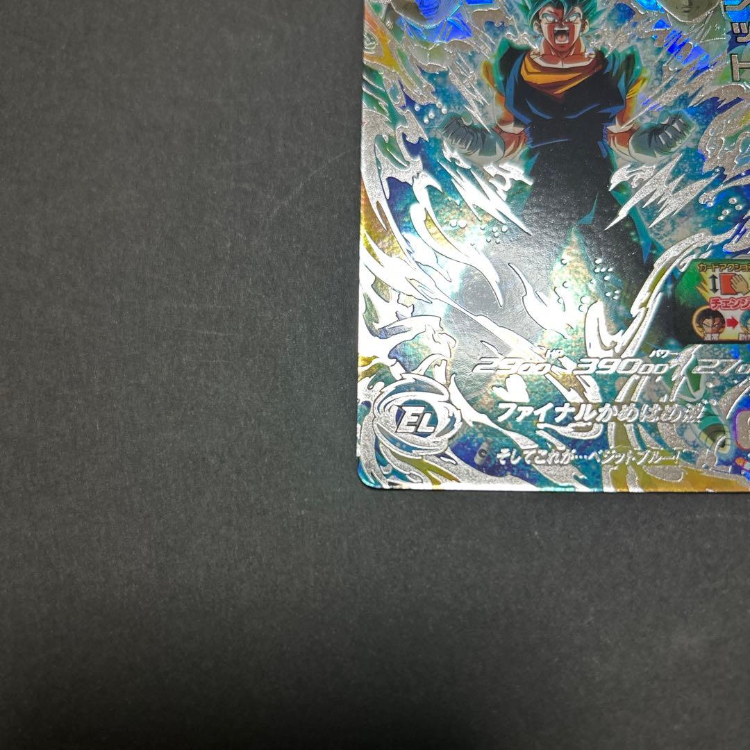 ugm4-SECベジットブルー極美品