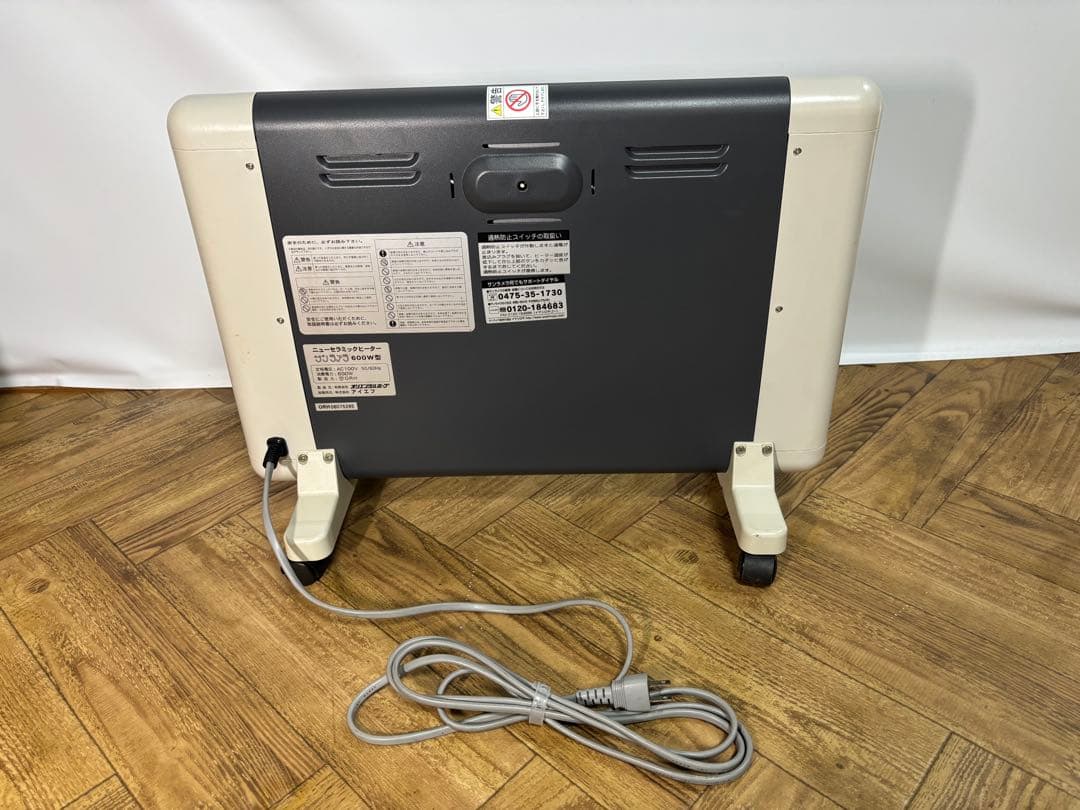 ◆暖房器具◆サンラメラ◆600W型◆パネルヒーター◆遠赤外線暖房器