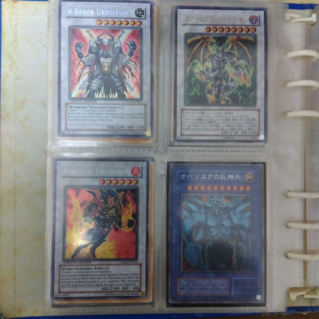 【1点限定！！】遊戯王 引退品 まとめ売り【今だけ！】