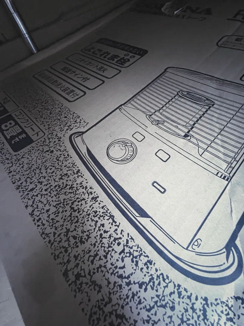 【未使用】CORONA 石油ストーブFH-32Y-W