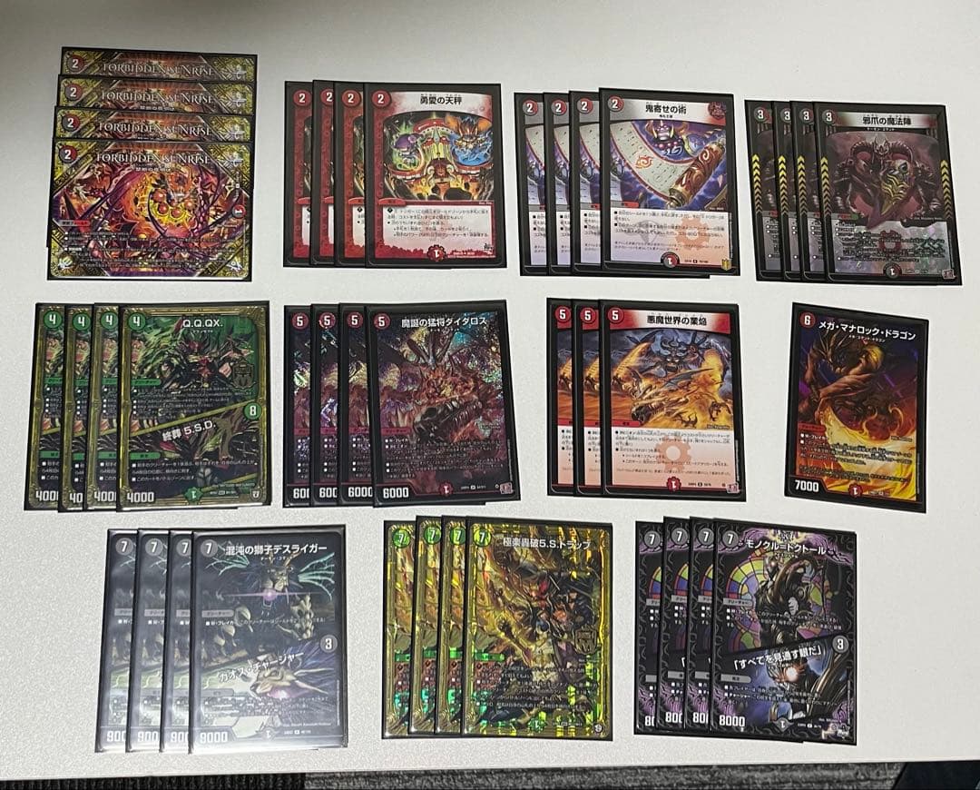 〈整理品〉デュエルマスターズ デッキ5種