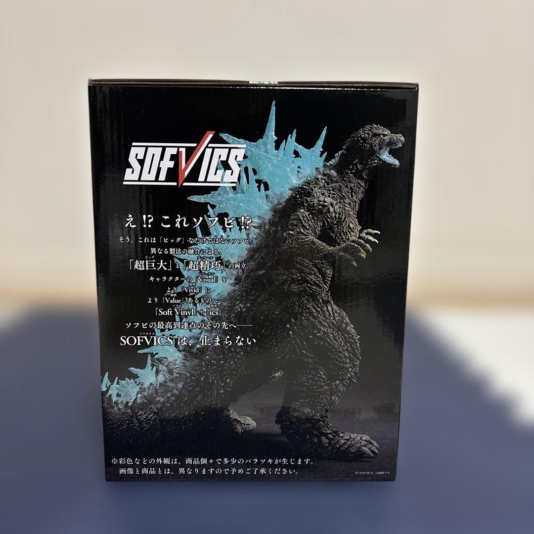 【最終値下げ】一番くじ ゴジラ-1.0 ラストワン賞 ゴジラ　熱線放射ver.