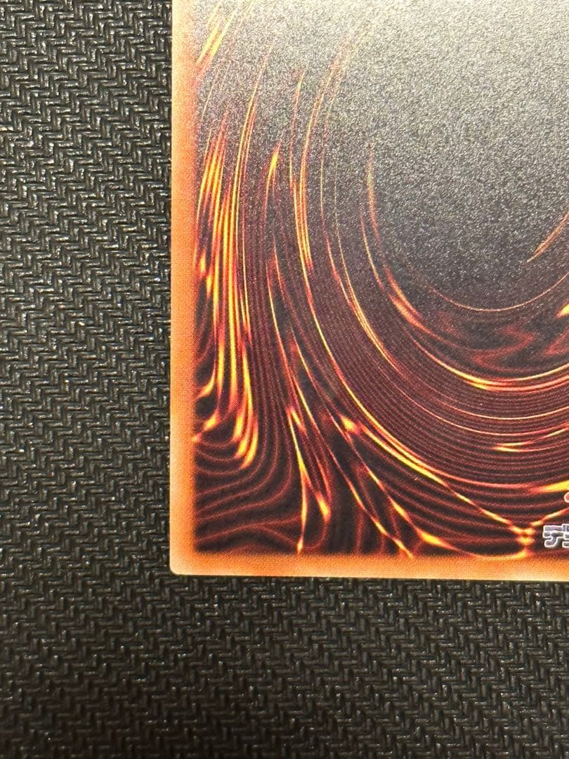 遊戯王 ブラックマジシャンガール 20thシークレット