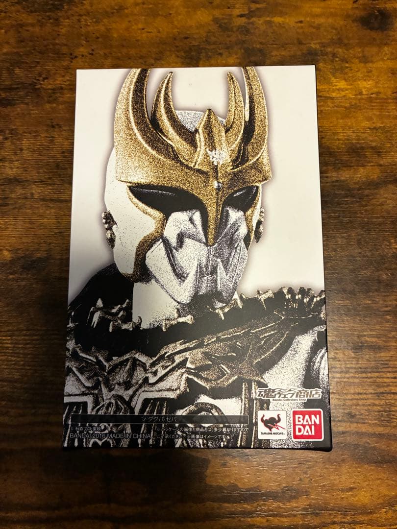 ン・ダグバ・ゼバ　真骨頂