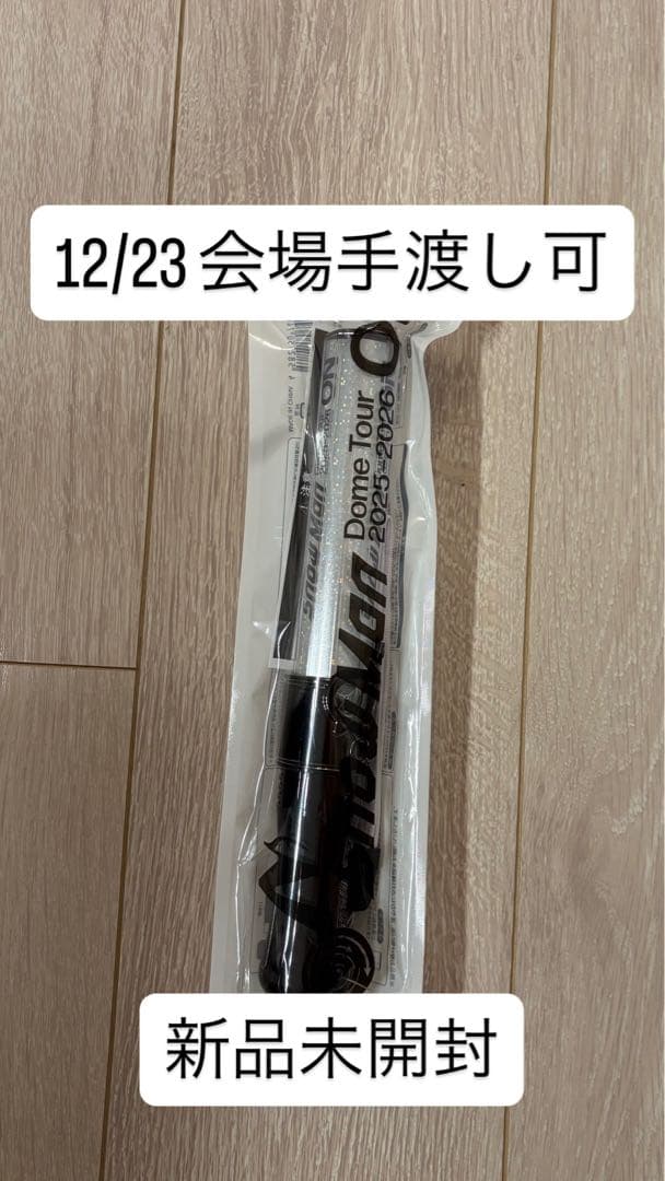 Man Dome Tour 2025-2026 ON ペンライト 新品