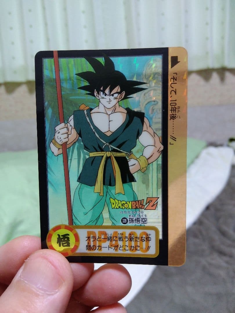 ドラゴンボールカードダス（スケルトンキラ）