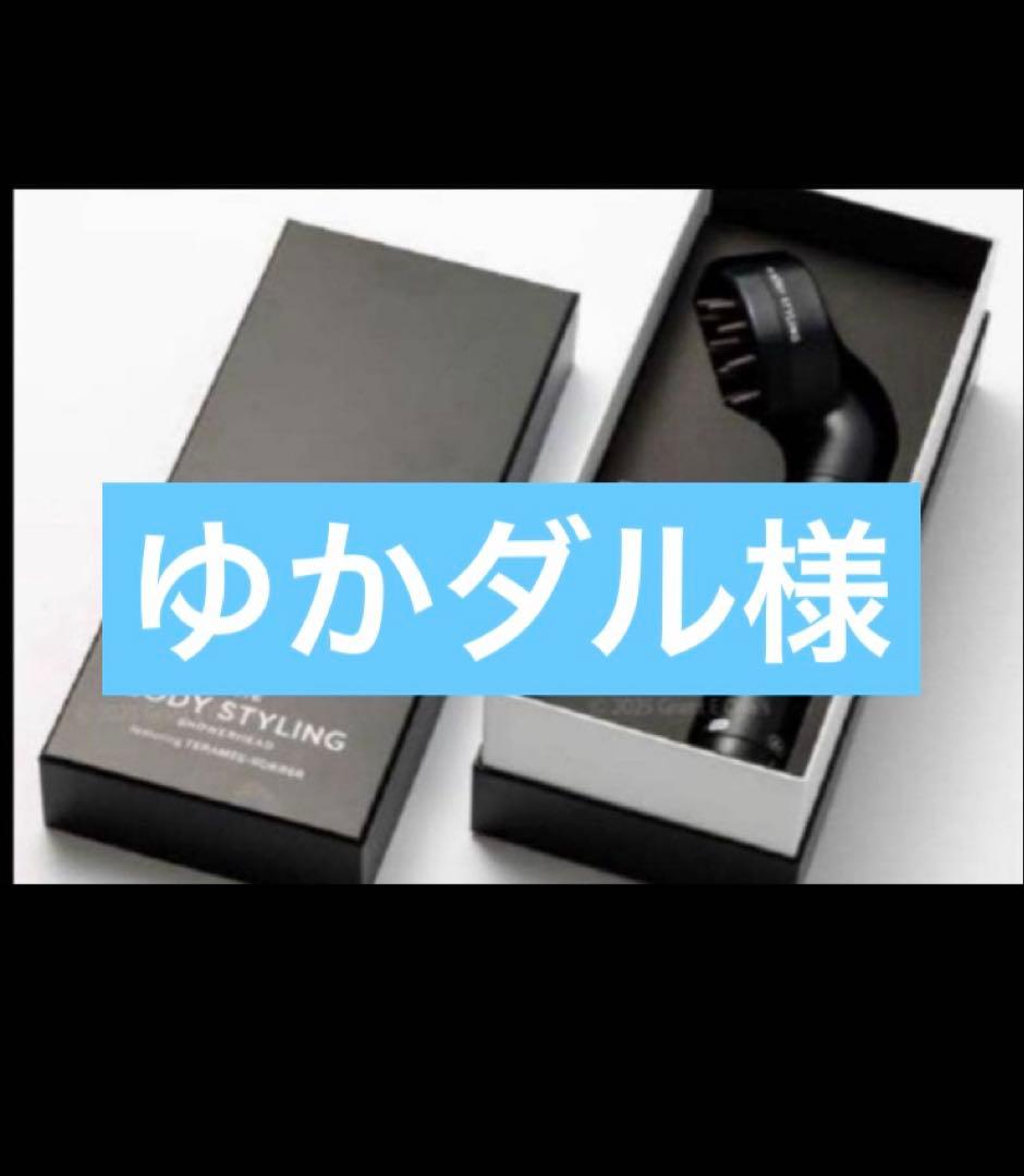 シャワーヘッド