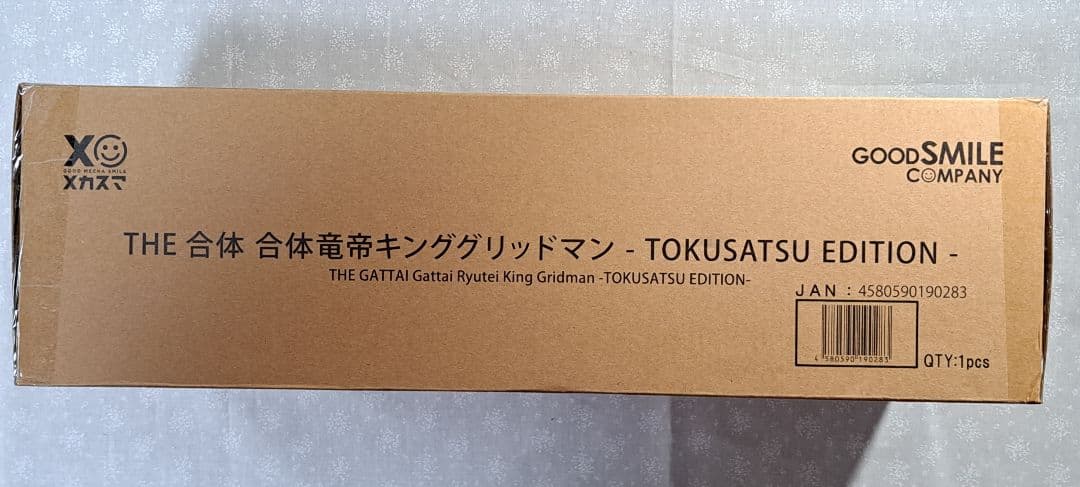THE合体 合体竜帝キンググリッドマン TOKUSATSU EDITION