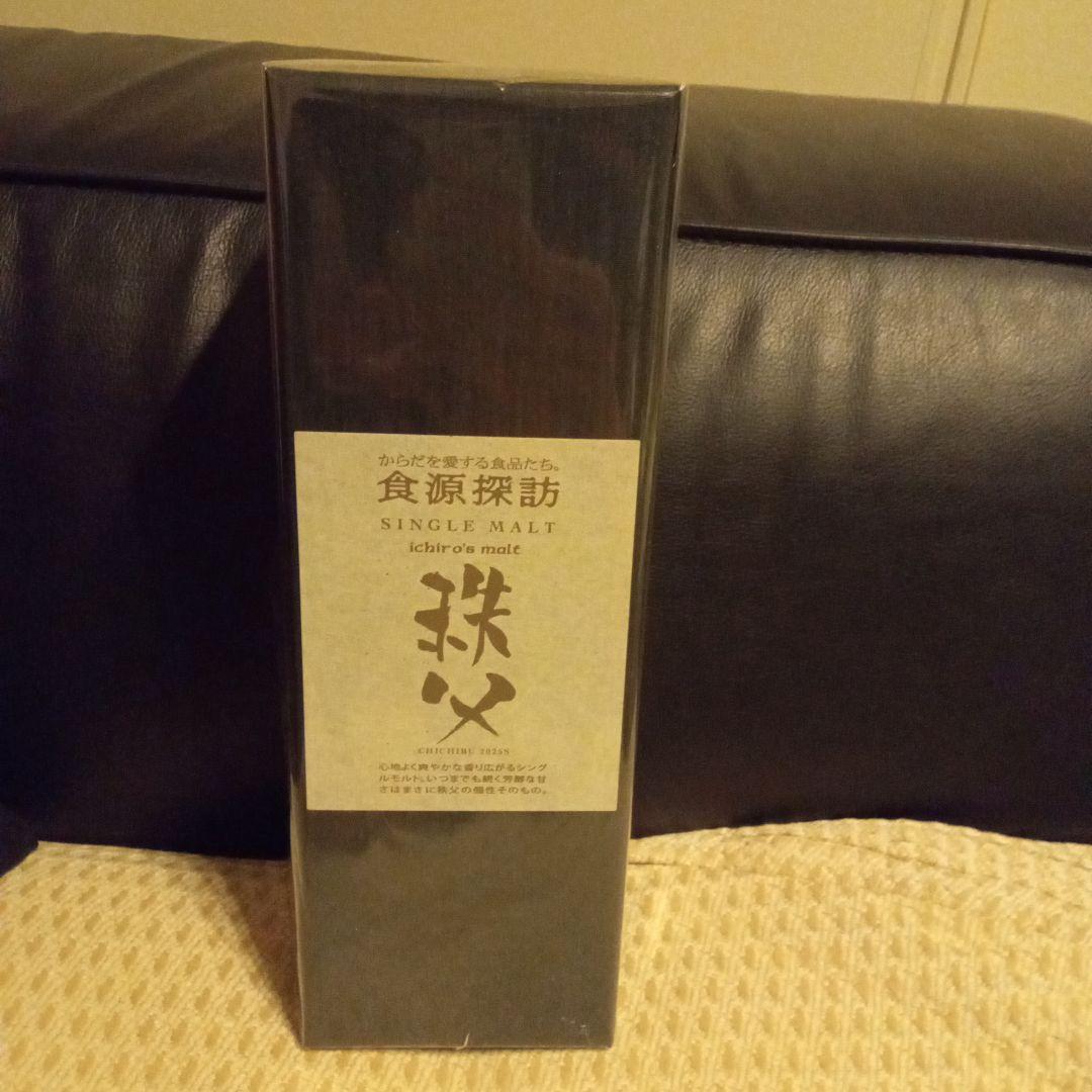 イチローズモルト　秩父　2025S　食源探訪