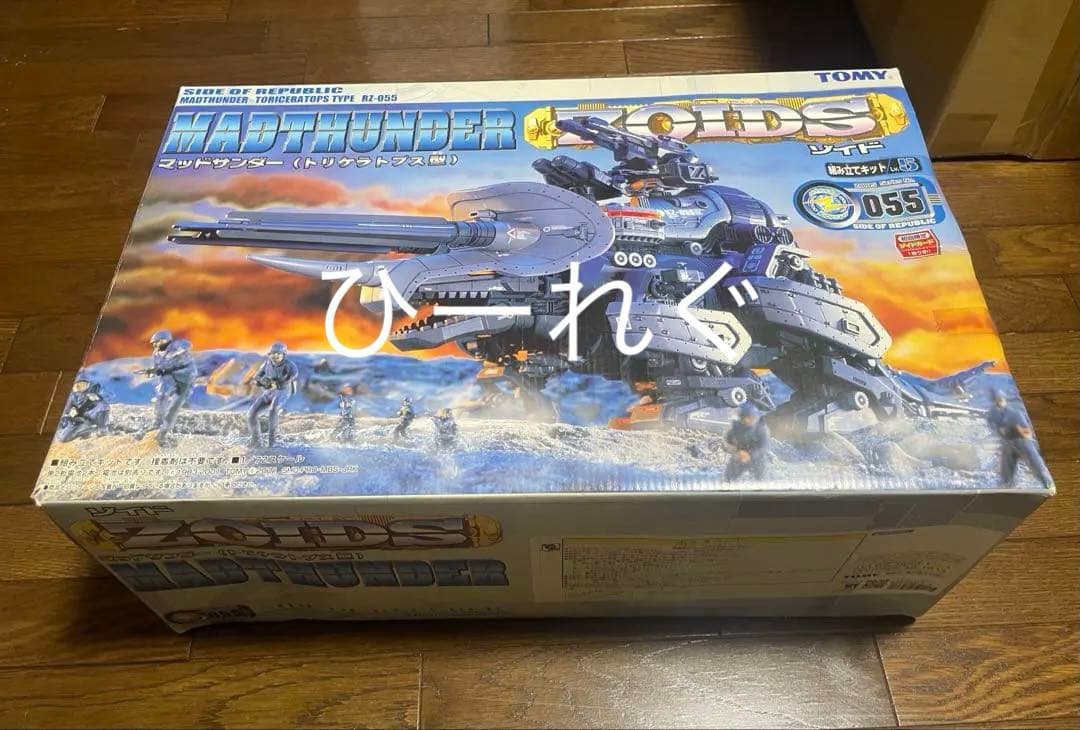 ZOIDZ ゾイド　マッドサンダー　未組立品