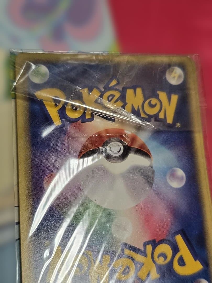 【開封品】トレーナーズvol.17 フシギソウ、リザード、カメール