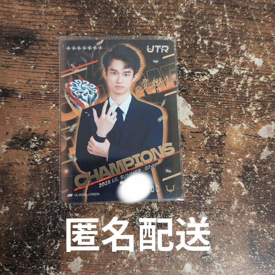 IJLカード City 複製サイン シティ してぃ RC REJECT 第五人格