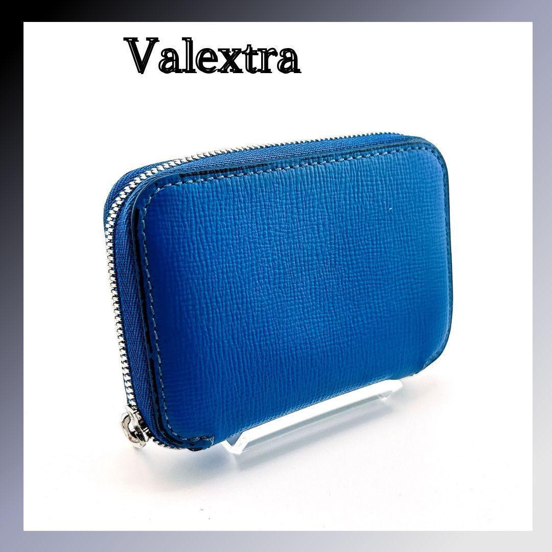 【即購入OK・正規品】Valextra ブルー ジップウォレット レザー 財布★