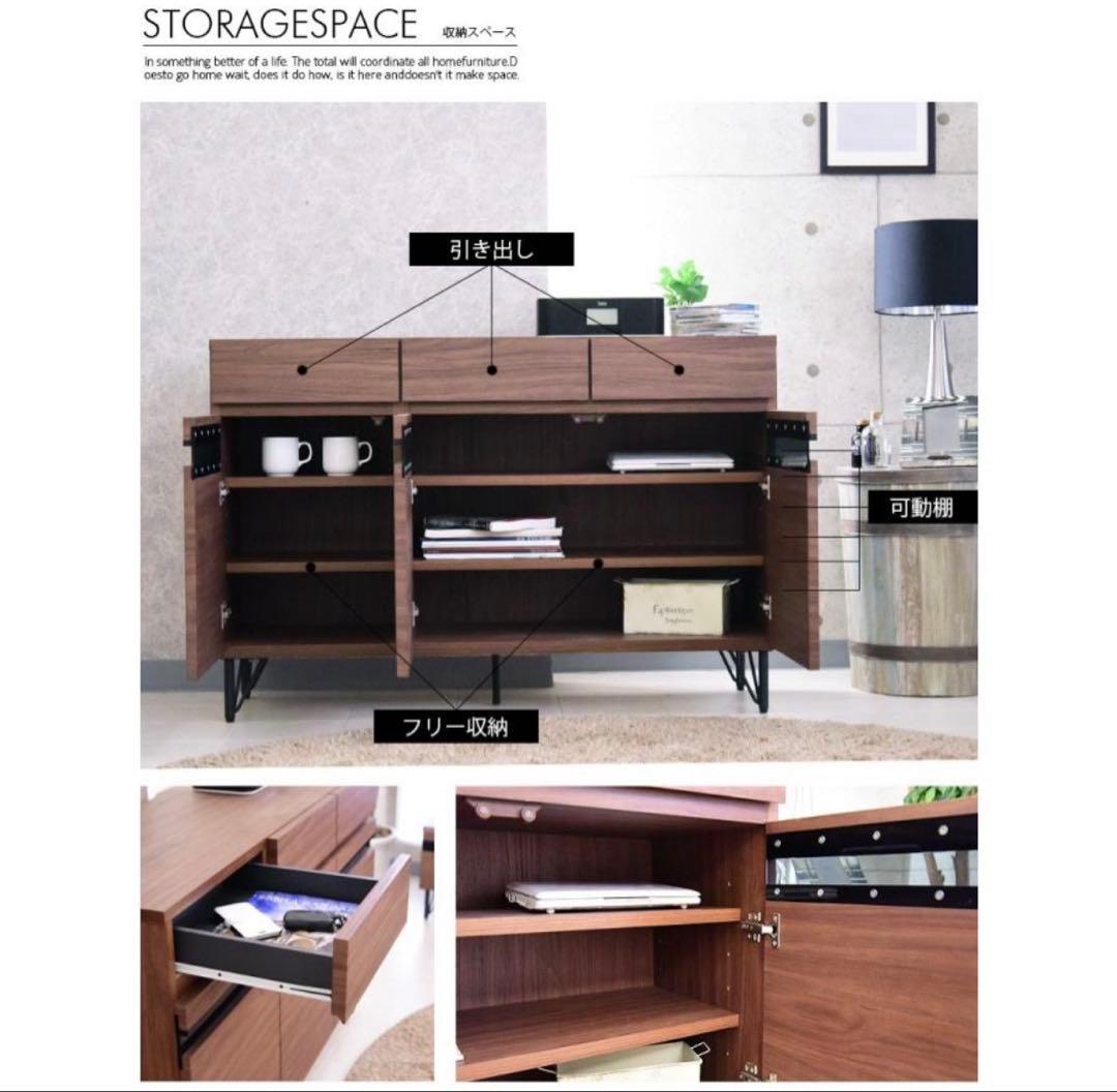 ホワイトリビングボード/サイドボード/幅120/完成品