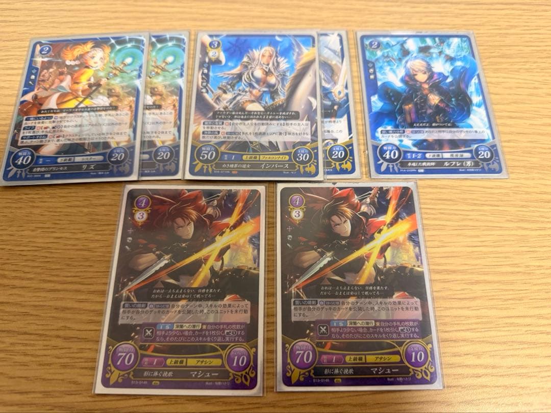 【FEサイファ】ルキナデッキ　（青紫）