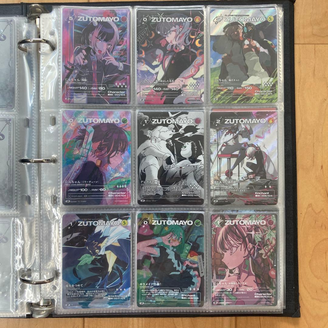 ZUTOMAYO CARD 第一弾、第二弾コンプリートセット