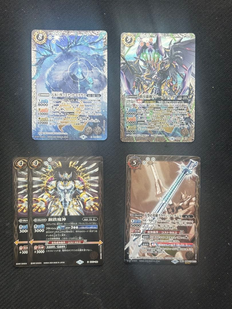 バトスピ引退品　ストライク銀零デッキ　ハイレート　差し替えパーツ付き