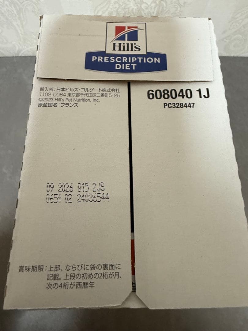 ヒルズ k/d 腎臓ケア 85g 猫用 パウチ やわらかチキン 12袋