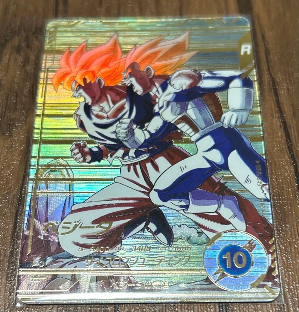 スーパードラゴンボールダイバーズ SDV5-049パラレル＋SDV5-076