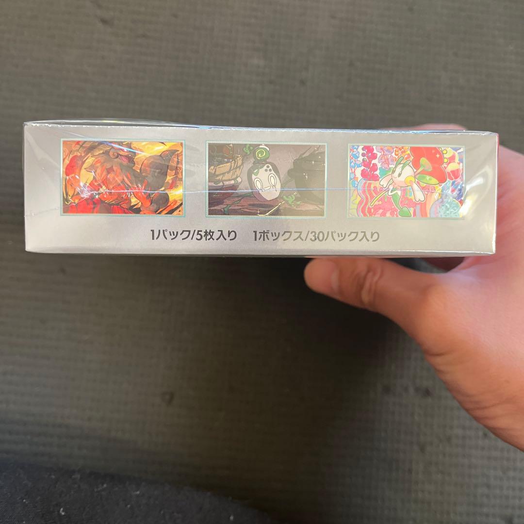 ポケモンカードゲーム 強化拡張パック クリムゾンヘイズ　シュリンク付き 1BOX