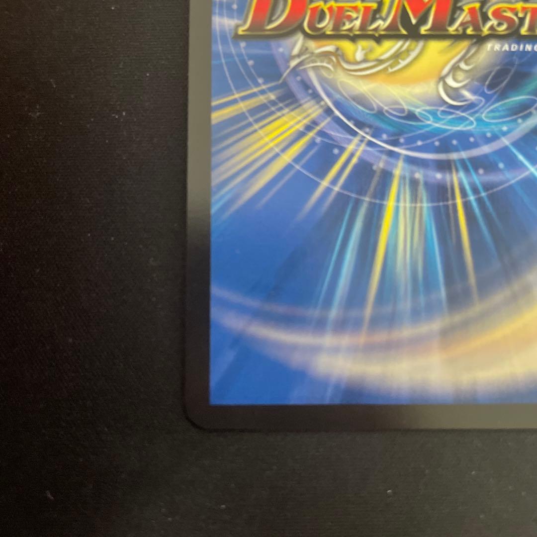 飛翔龍　5000VT プロモ　cs