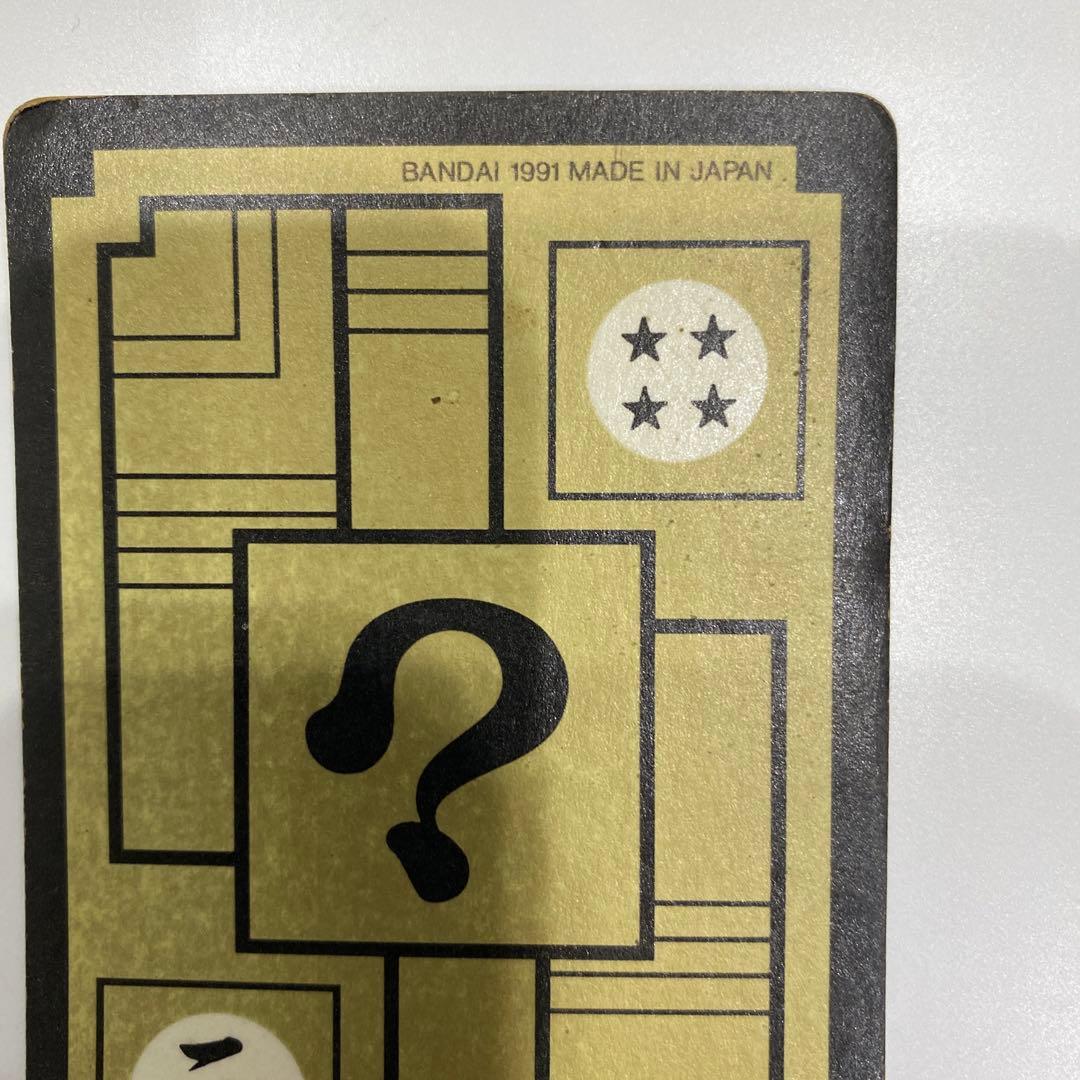 ドラゴンボールカードダス　132 全員集合　ブルマ　孫悟飯　孫悟空