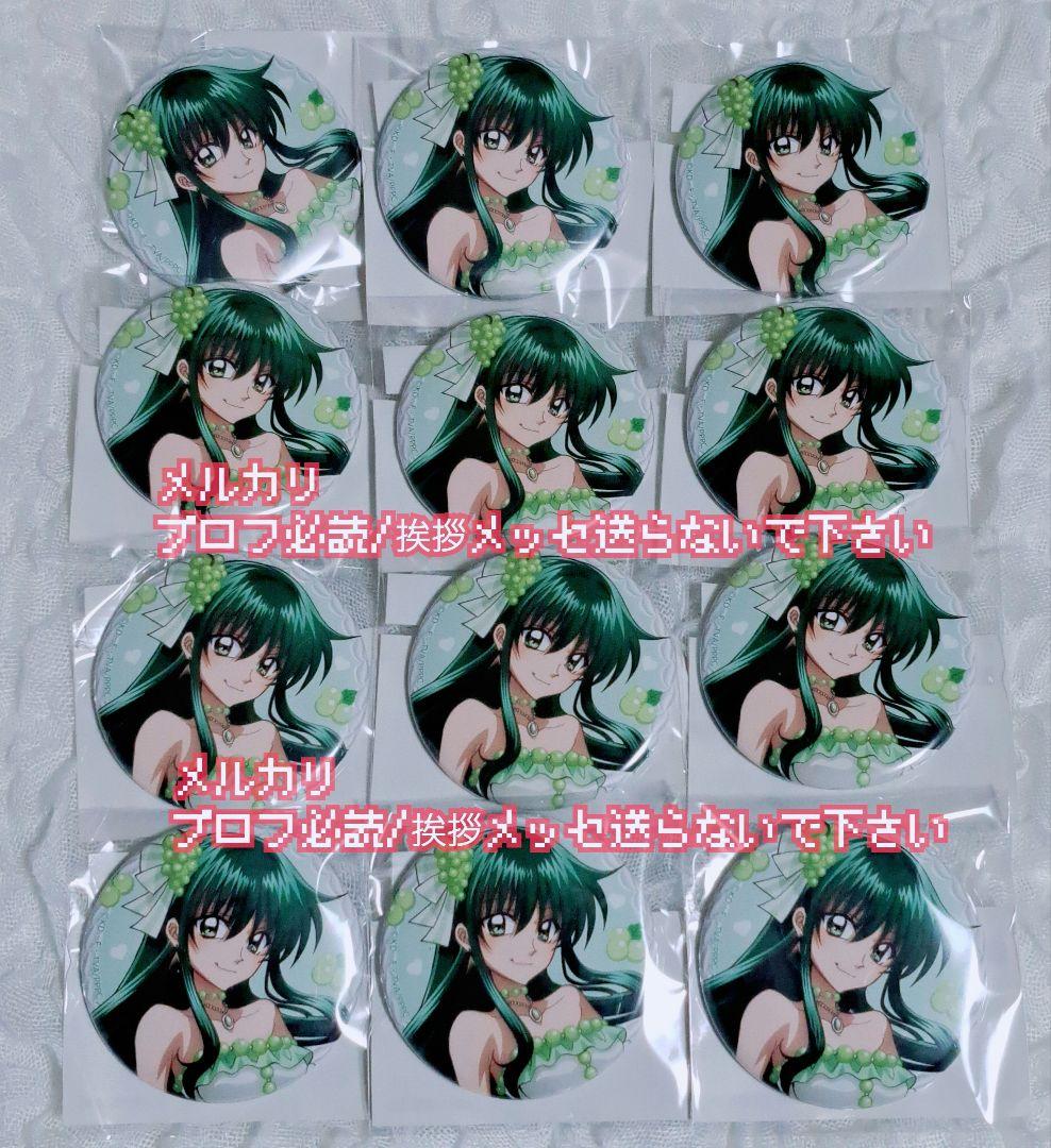 即購入可 ぴちぴちピッチ まるくじ 末吉 缶バッジ リナ まとめ売り ①