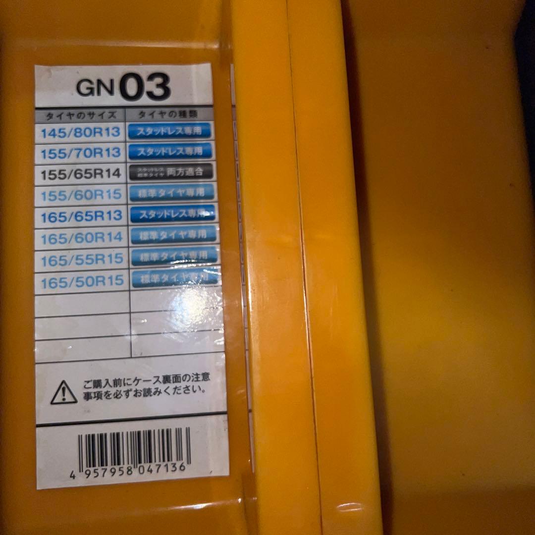 スノーチェーン　KEIKA　ネットギア　ジラーレ　GN03