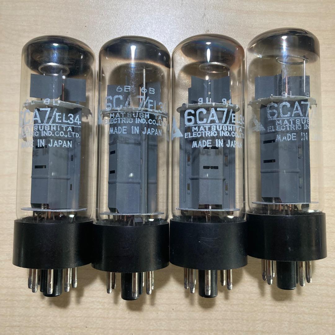 松下 6CA7/EL34 真空管 4本 日本製