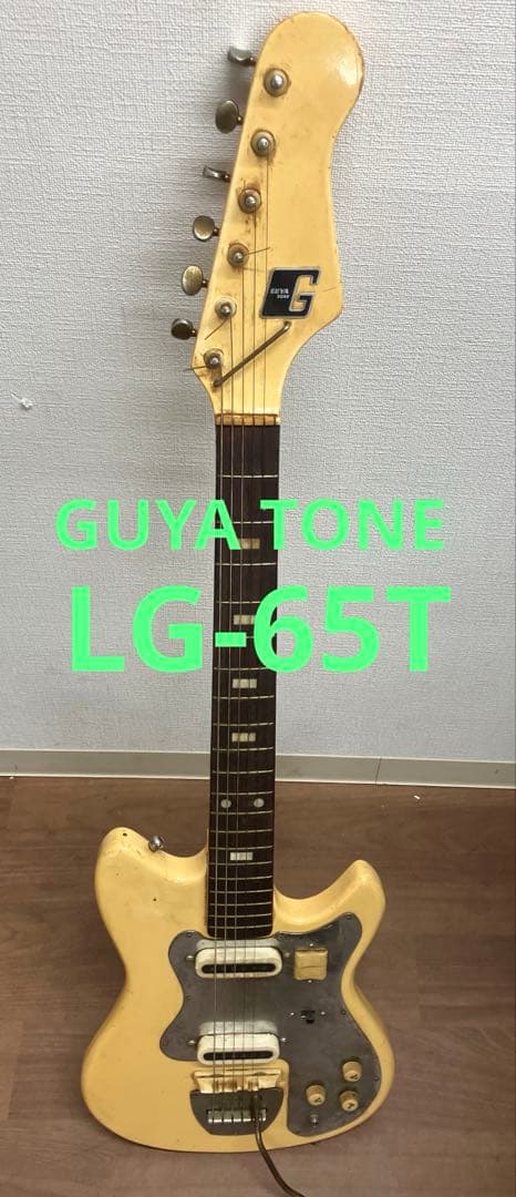 【GUYA TONE/グヤトーン】エレキギター　LG-65T ビザール※現状渡し