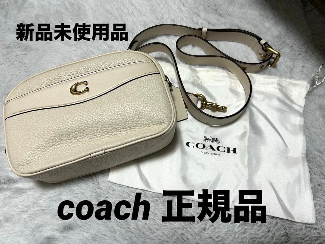 《新品未使用.正規品.値下げ可》coach ショルダーバッグ　白