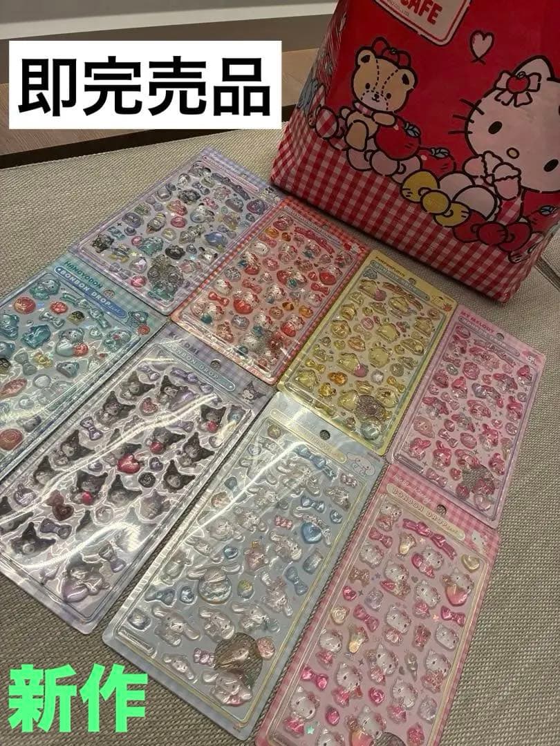 正規品 ボンボンドロップシール サンリオ 第一弾 コンプリート8セット