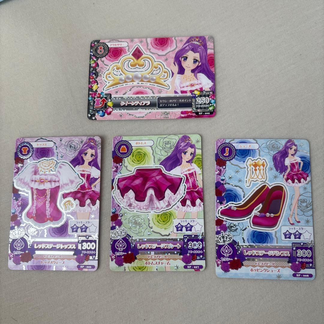 アイカツカードSP✨　神崎みずき4枚セット