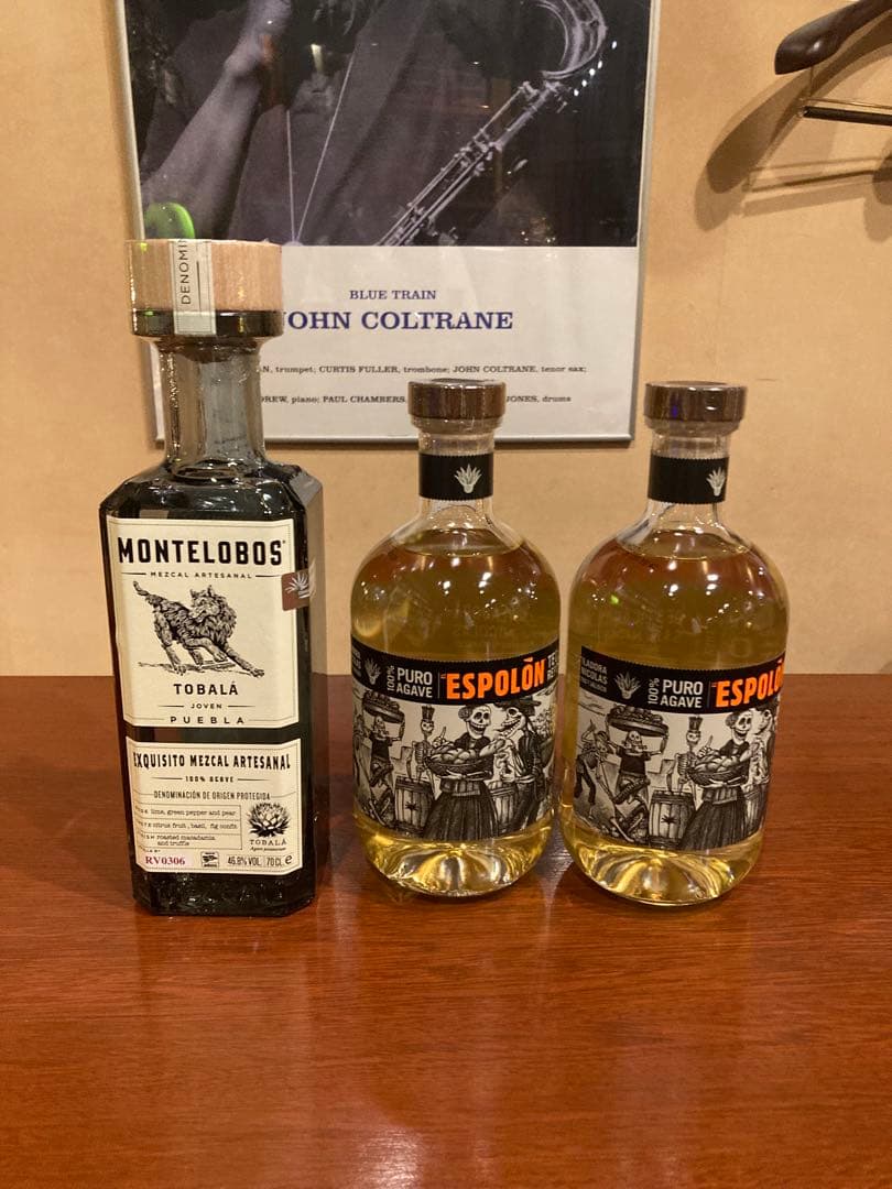 未開封品　モンテロボス トバラ1本、エスポロン レポサド 2本セット