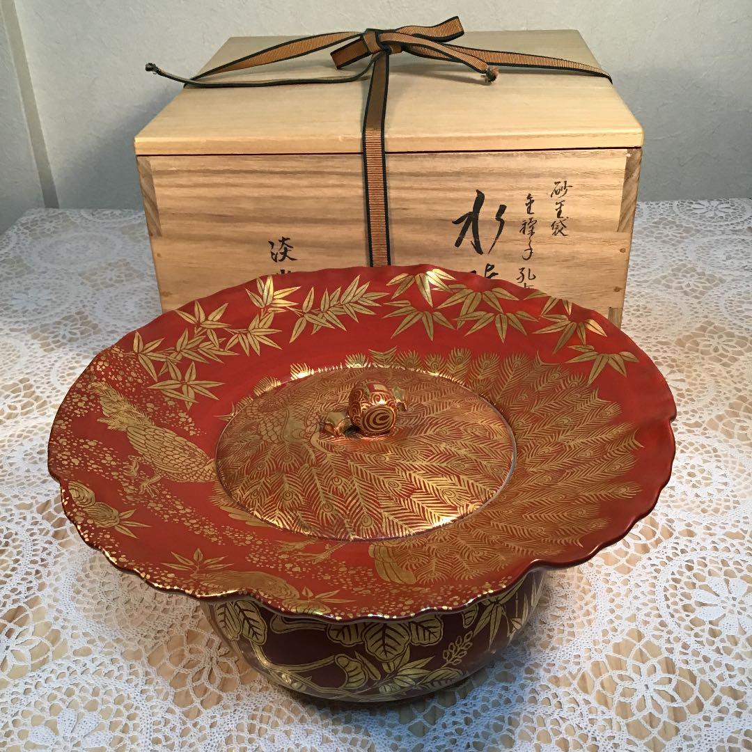 茶道具 水指 砂金袋 金襴手孔雀 桐竹 林 淡幽 造 共箱 Ｎ89a