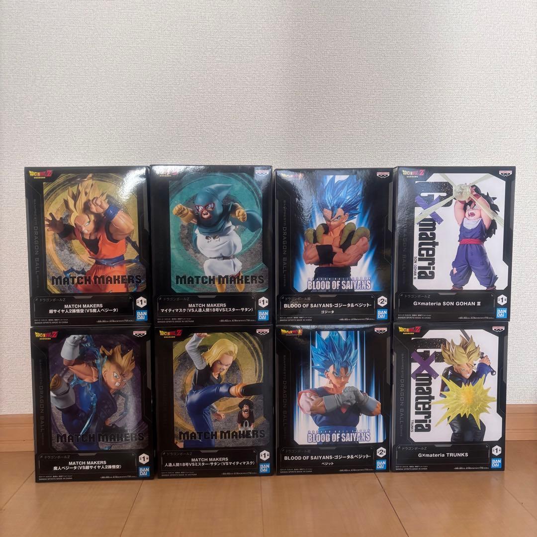 ドラゴンボールフィギュア 悟空 ゴジータ ベジータ ベジット 8体まとめ売り