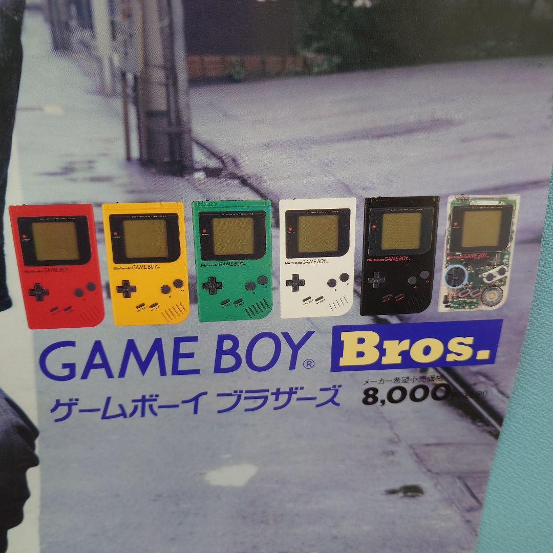 任天堂 ゲームボーイブロス ポスター 木村拓哉