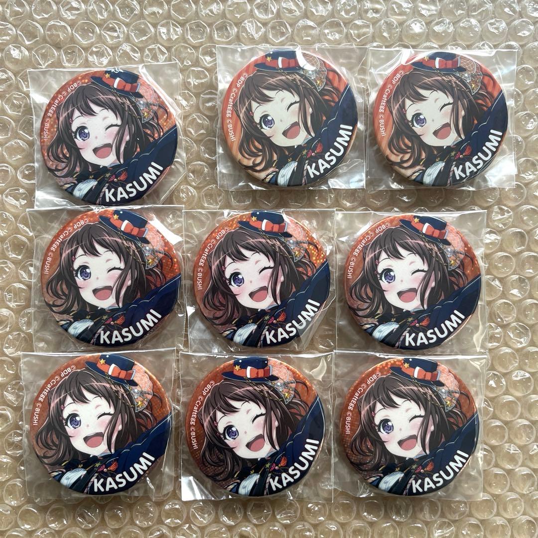 バンドリ 戸山香澄