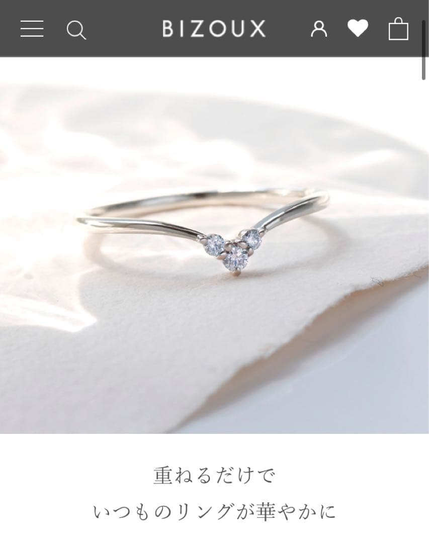 ダイヤモンドPT900リング・トロワ