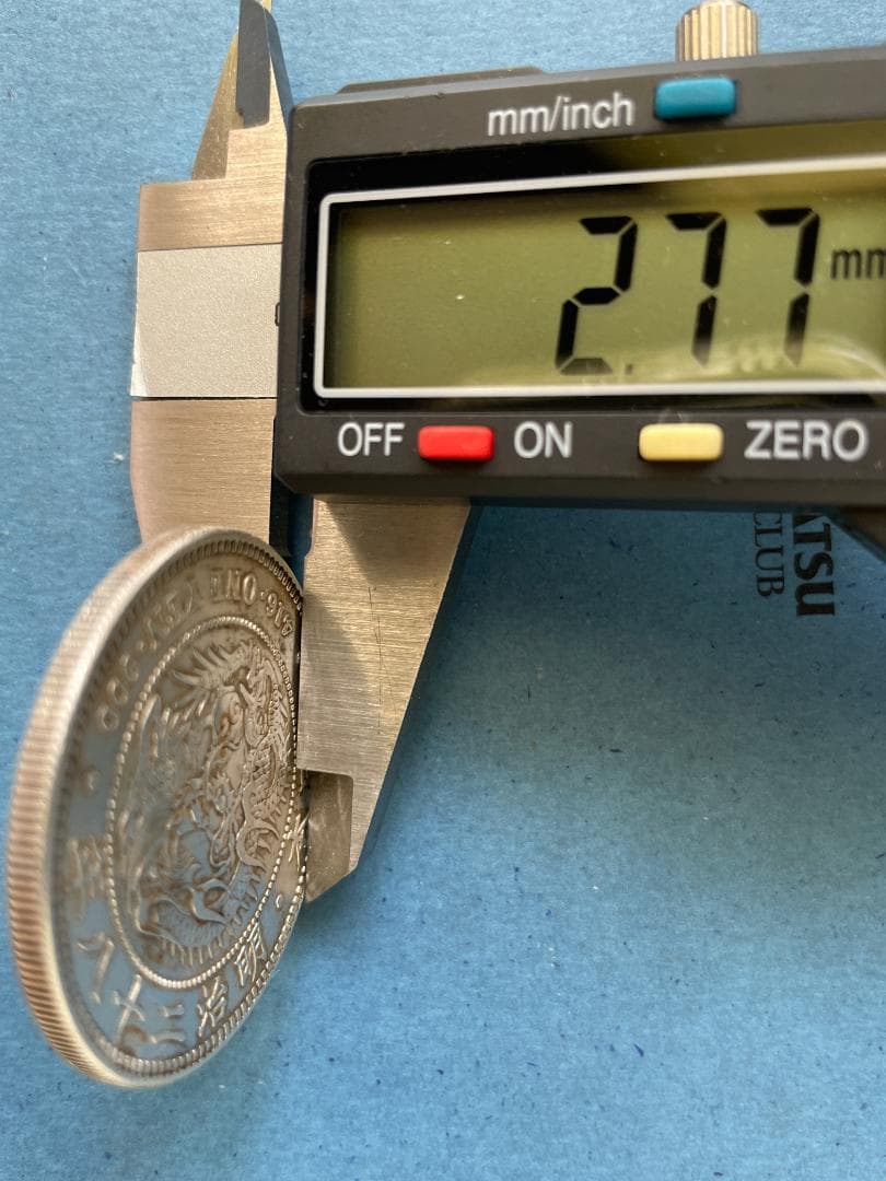 新1円銀貨（小型）⑬　明治28年