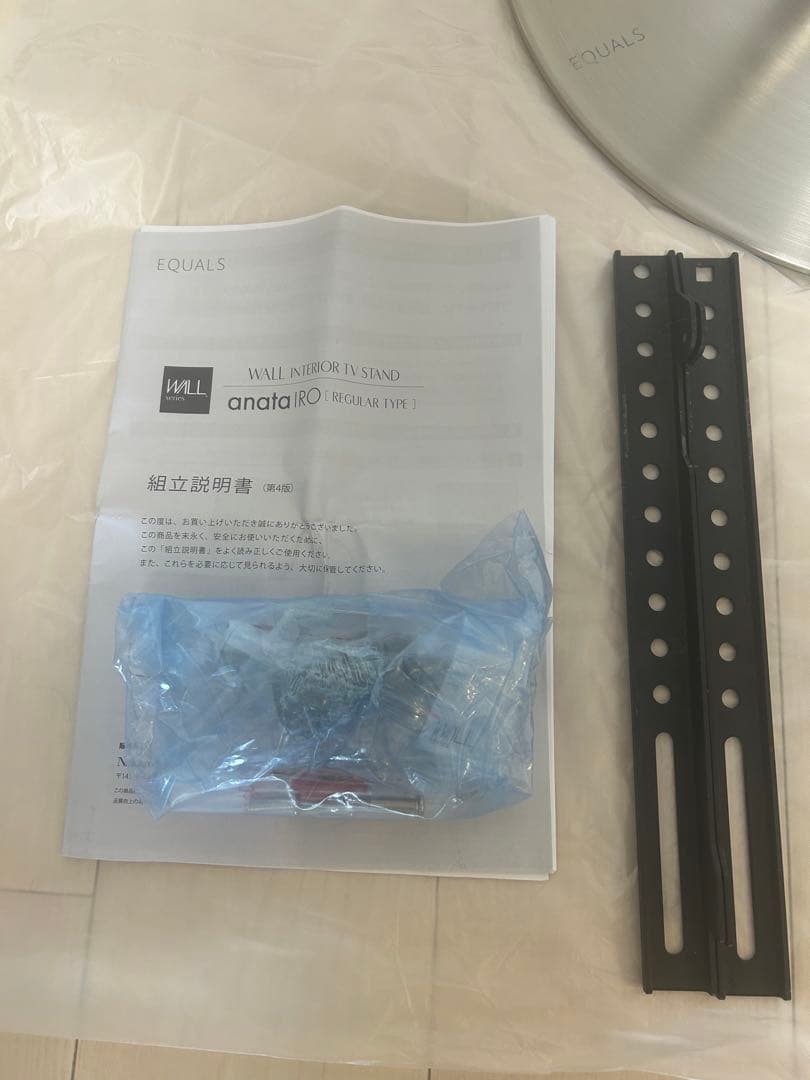 EQUALS anataRO テレビスタンド