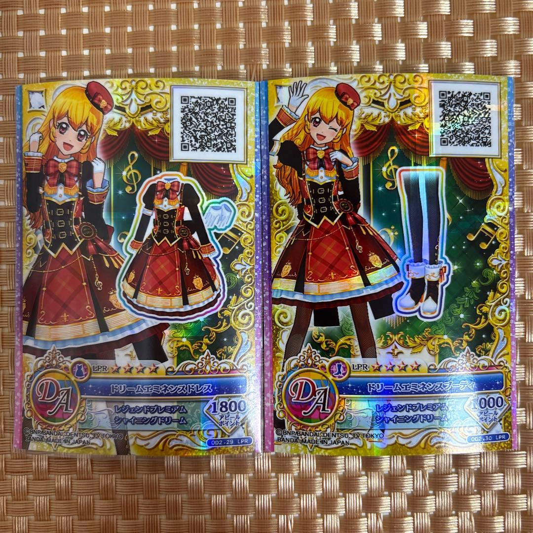 アイカツオンパレード！ 星宮いちご スターハーモニーピュアフルコーデ