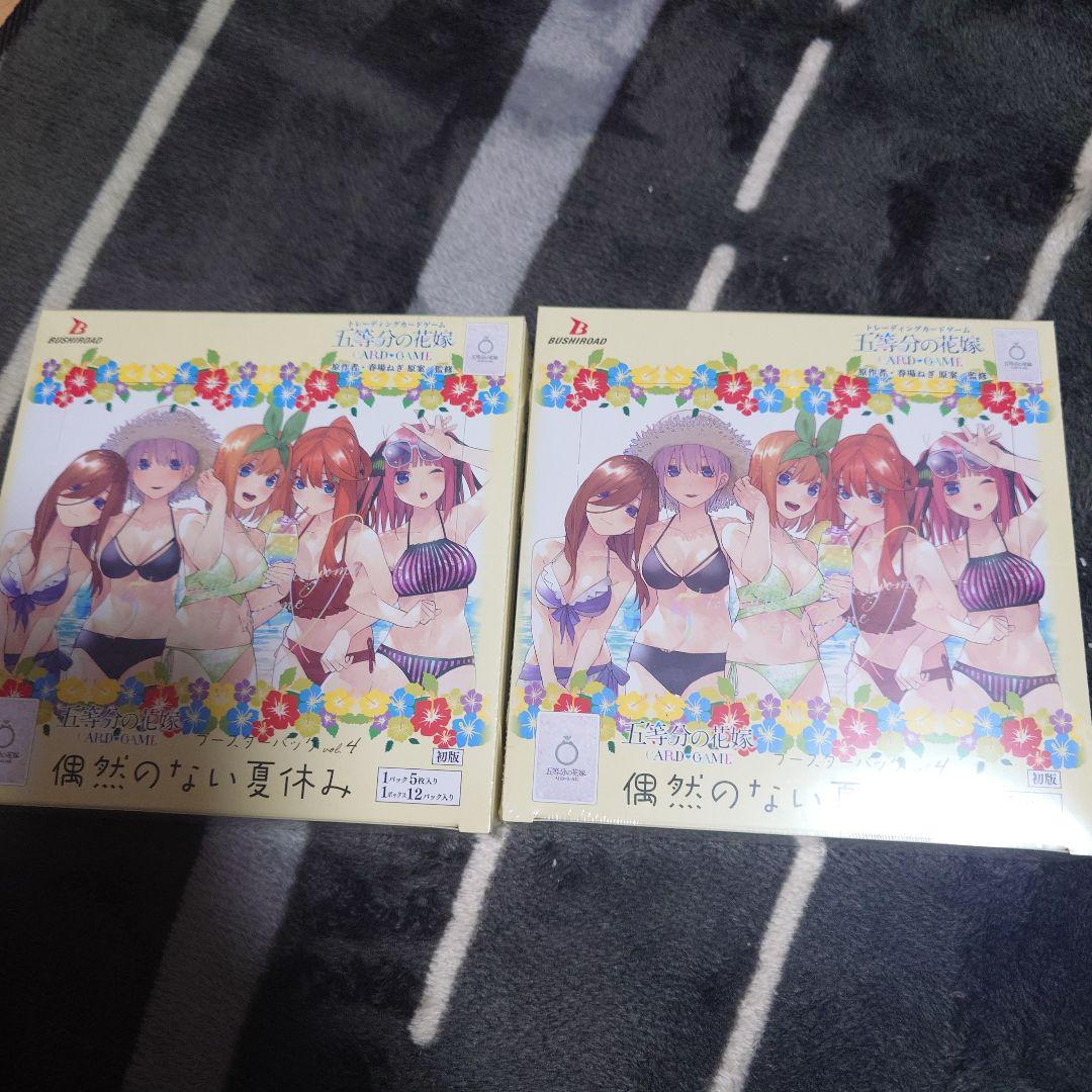 サ*。様 五等分の花嫁 カードゲーム vol.4 ブースターBOX 偶然のない夏