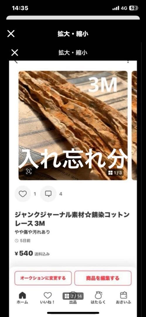 cocoちゃん♡29日出品完了.•♬